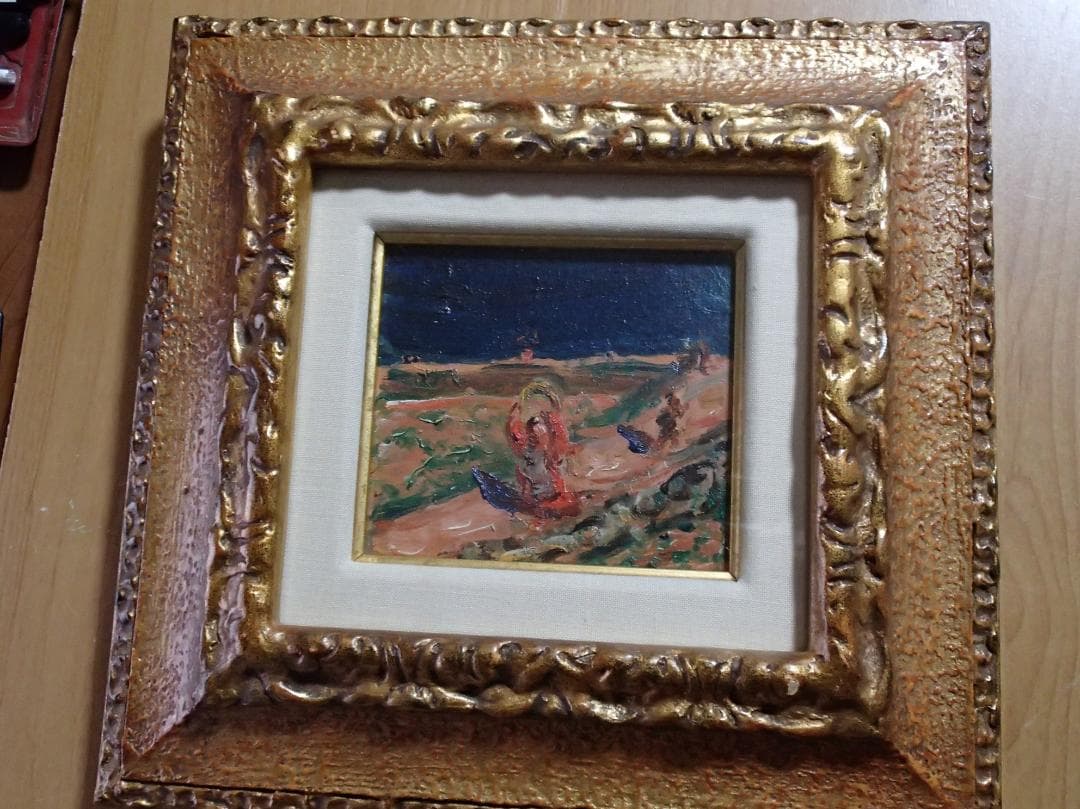 阿以田治修　油彩画　田園風景