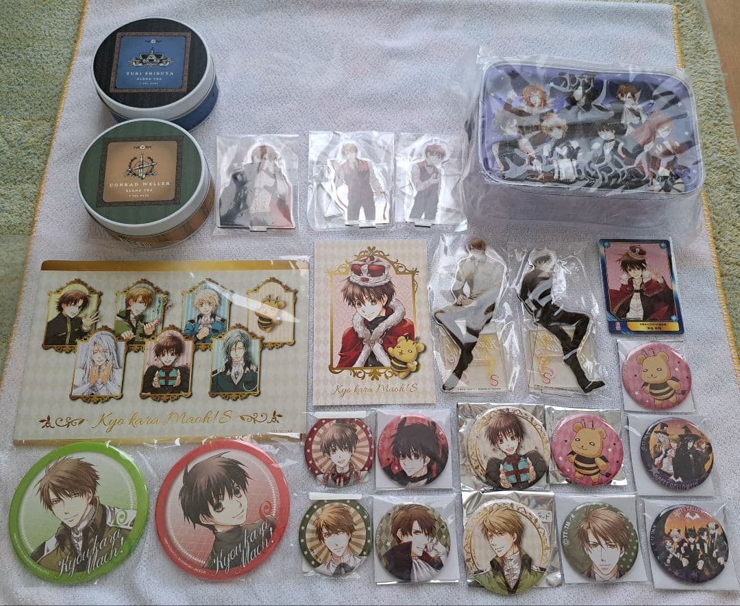 まるマシリーズ　今日からマ王！　今日からマのつく自由業！　○マ