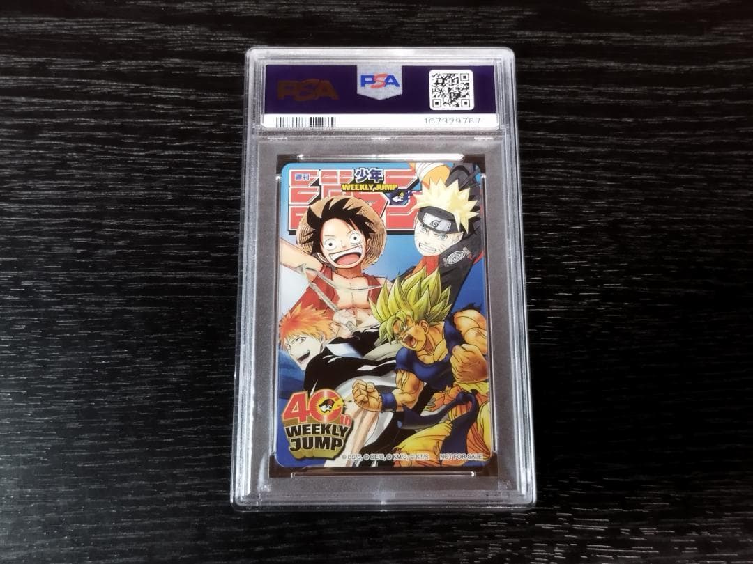 psa10 孫悟飯 40周年記念 週刊少年ジャンプ トランプ ドラゴンボール