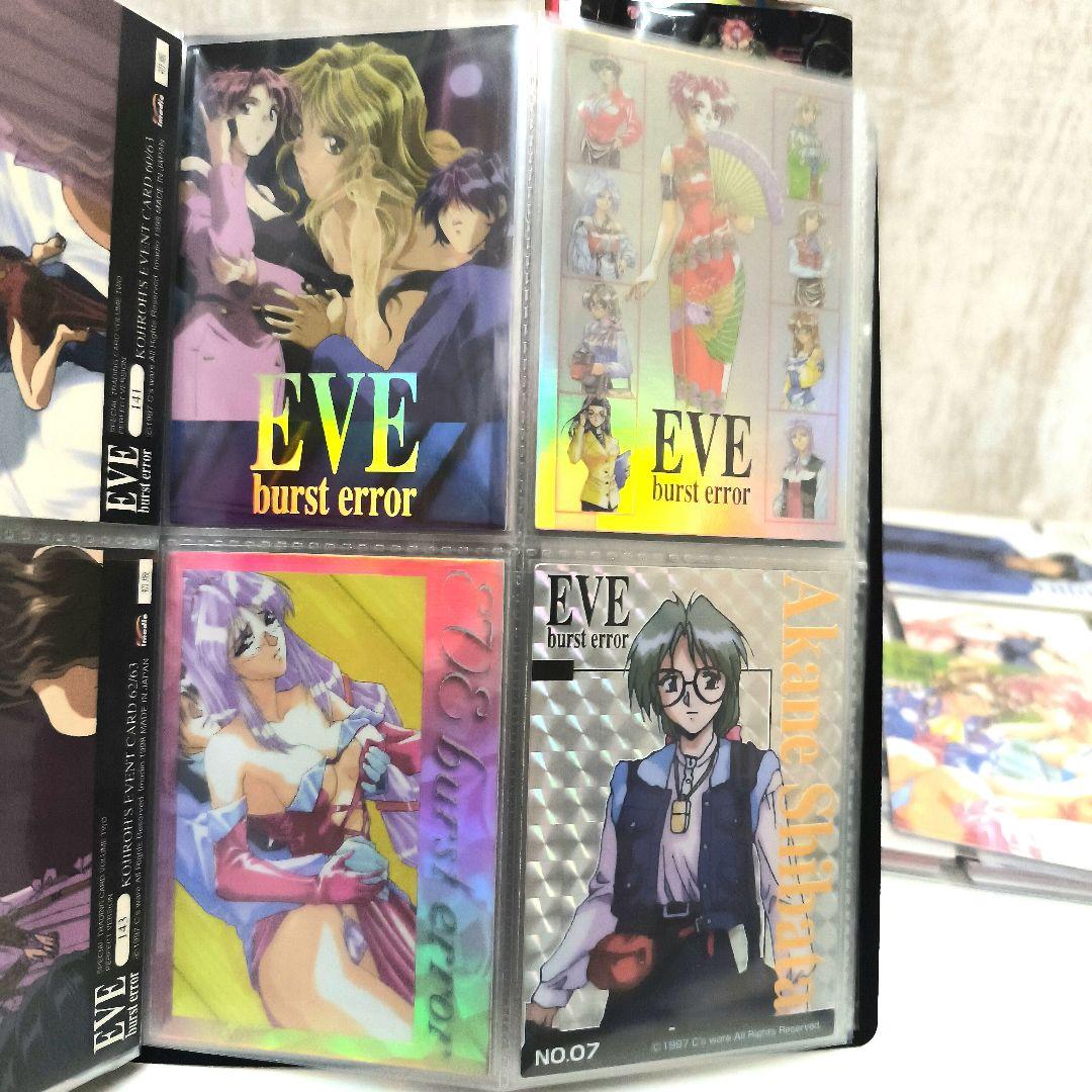 イヴ バーストエラー トレカ Vol.1 Vol.2 まとめ売り 180種以上