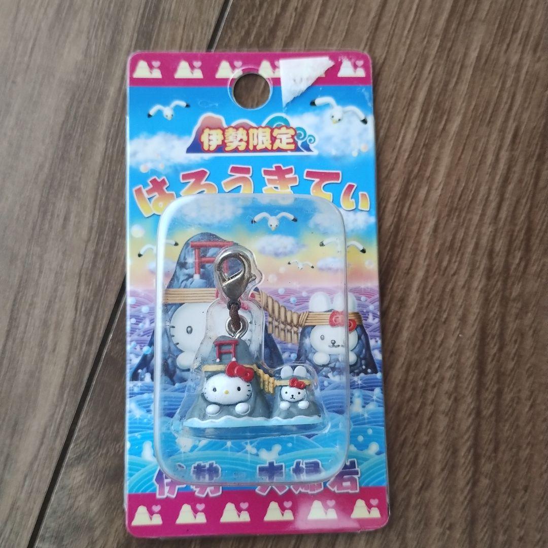 ハローキティ 地域限定ストラップ　９個セット