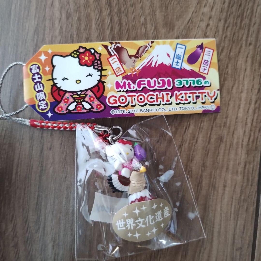 ハローキティ 地域限定ストラップ　９個セット