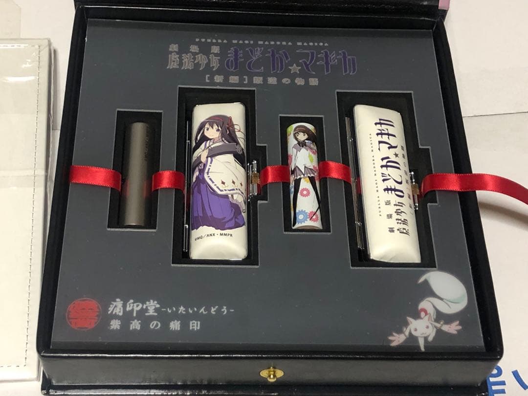 ≪未使用品≫魔法少女まどか☆マギカ　痛印堂　暁美ほむら　印鑑セット