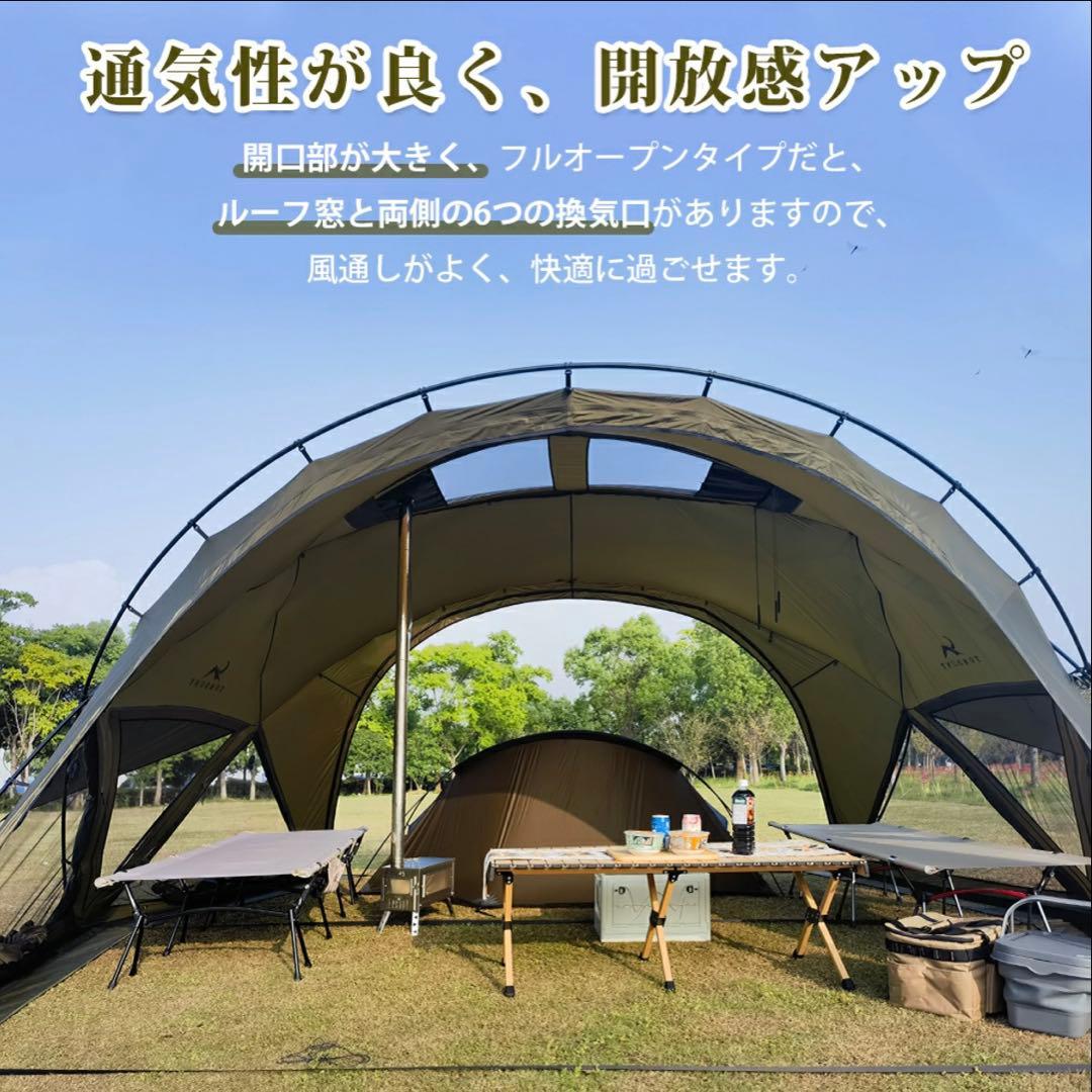 テント・タープ TOMOUNT G MOON -TENT- X MOON-XG Ver.2.0