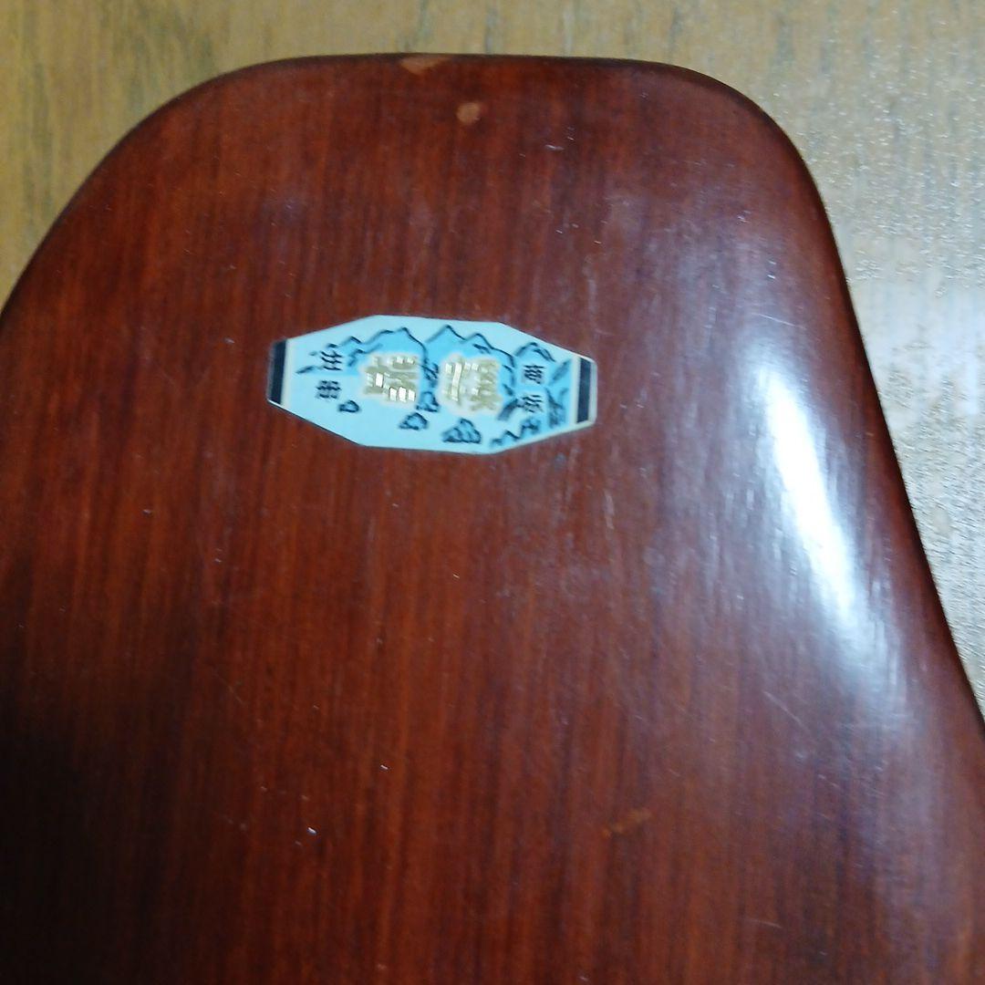 端渓硯？木製 彫刻入り 硯