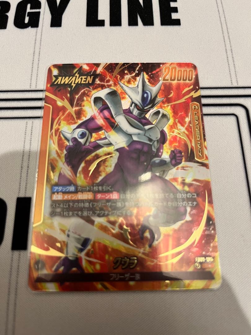 ドラゴンボール フュージョンワールド クウラ リーダー パラレル