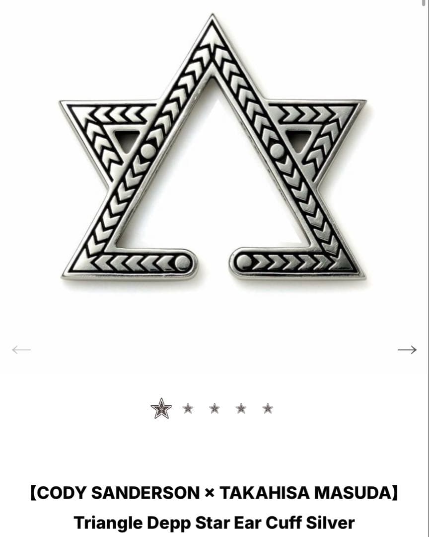 【新品】CODY SANDERSON × TAKAHISA MASUDA