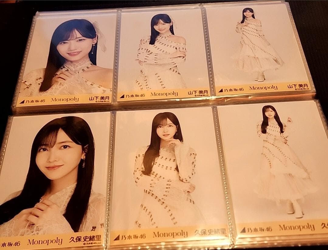 乃木坂46◆Monopoly　 フルコンプ 遠藤さくら　賀喜遥香他