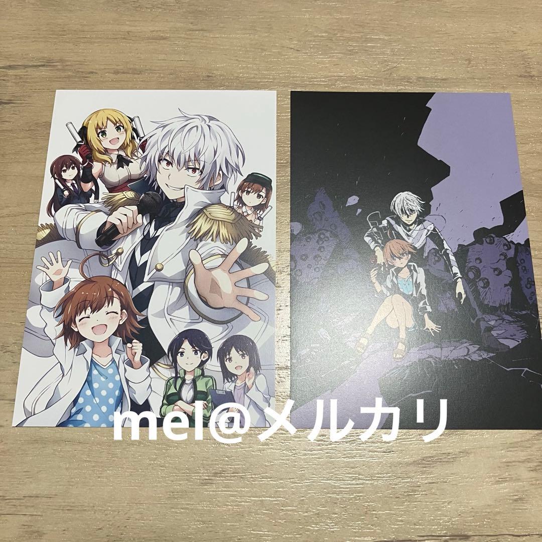 とある魔術の禁書目録 幻想収束 イラストカード 一方通行 アクセラレータ