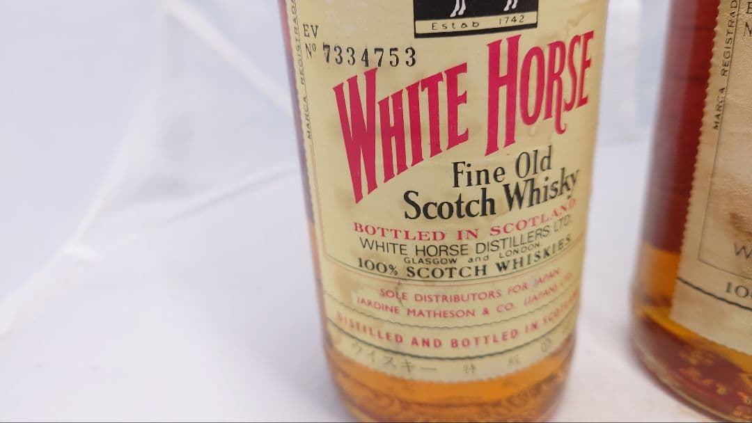 2本　ホワイトホース　ファインオールド　ウイスキー　特級　760ml　43%