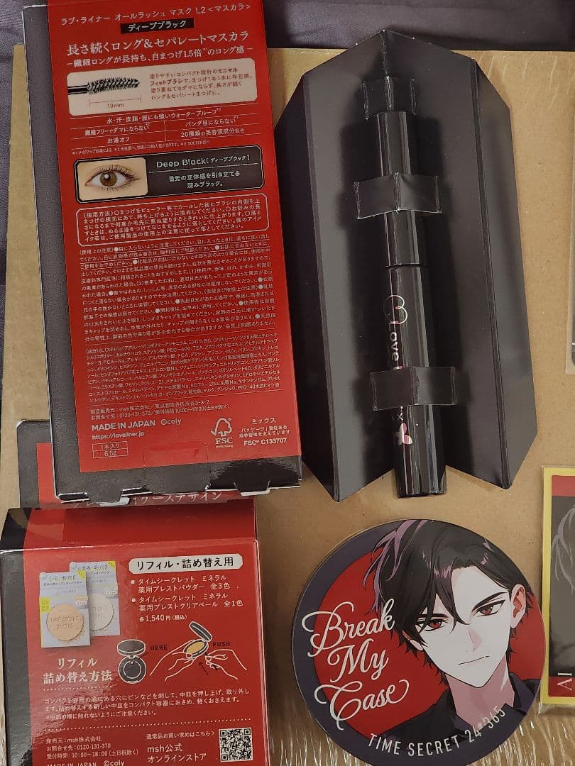 ブレイクマイケース　msh 限定　マスカラ ＆ プレストパウダー 皇坂逢