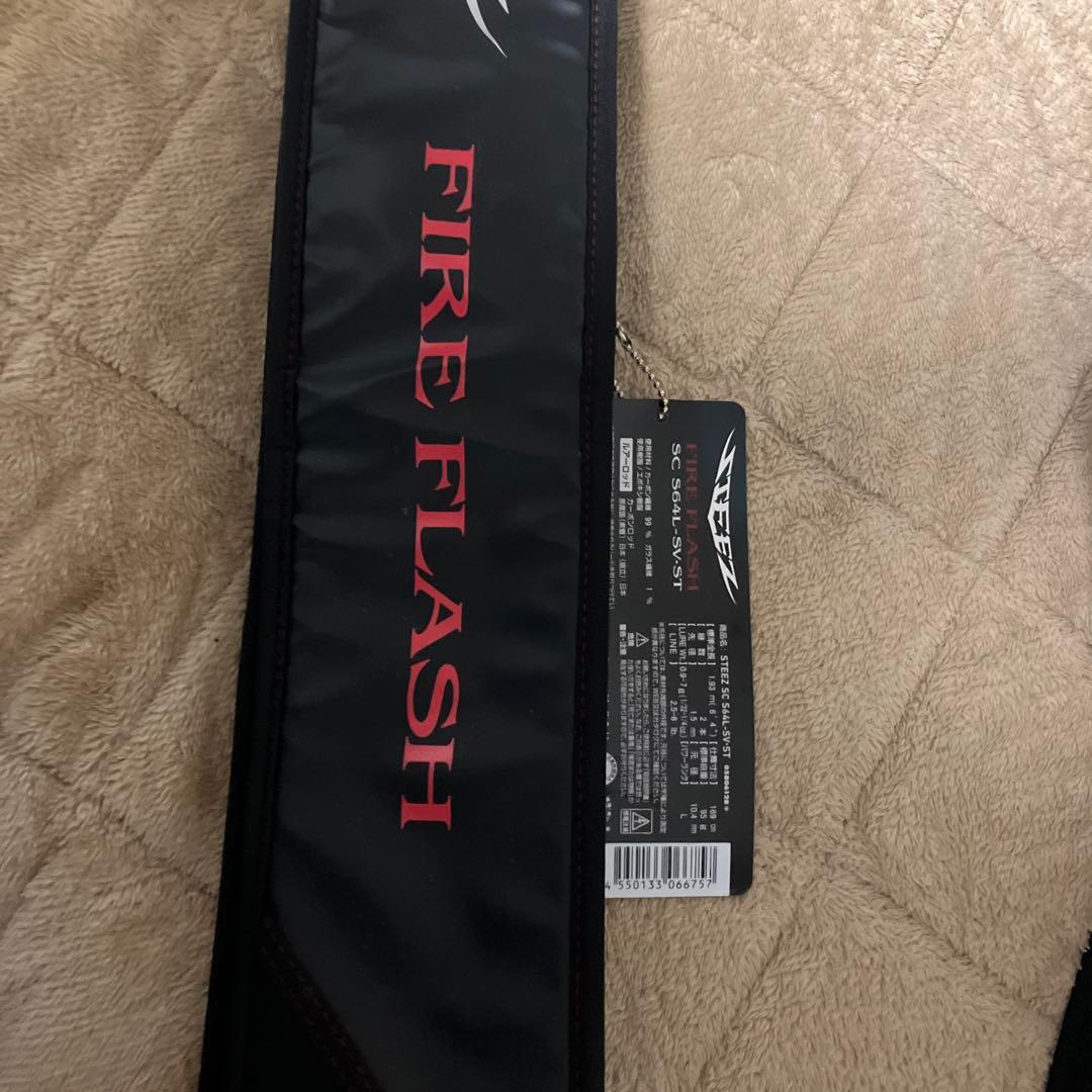 ダイワ スティーズ ファイアフラッシュ SC S64L-SV ST