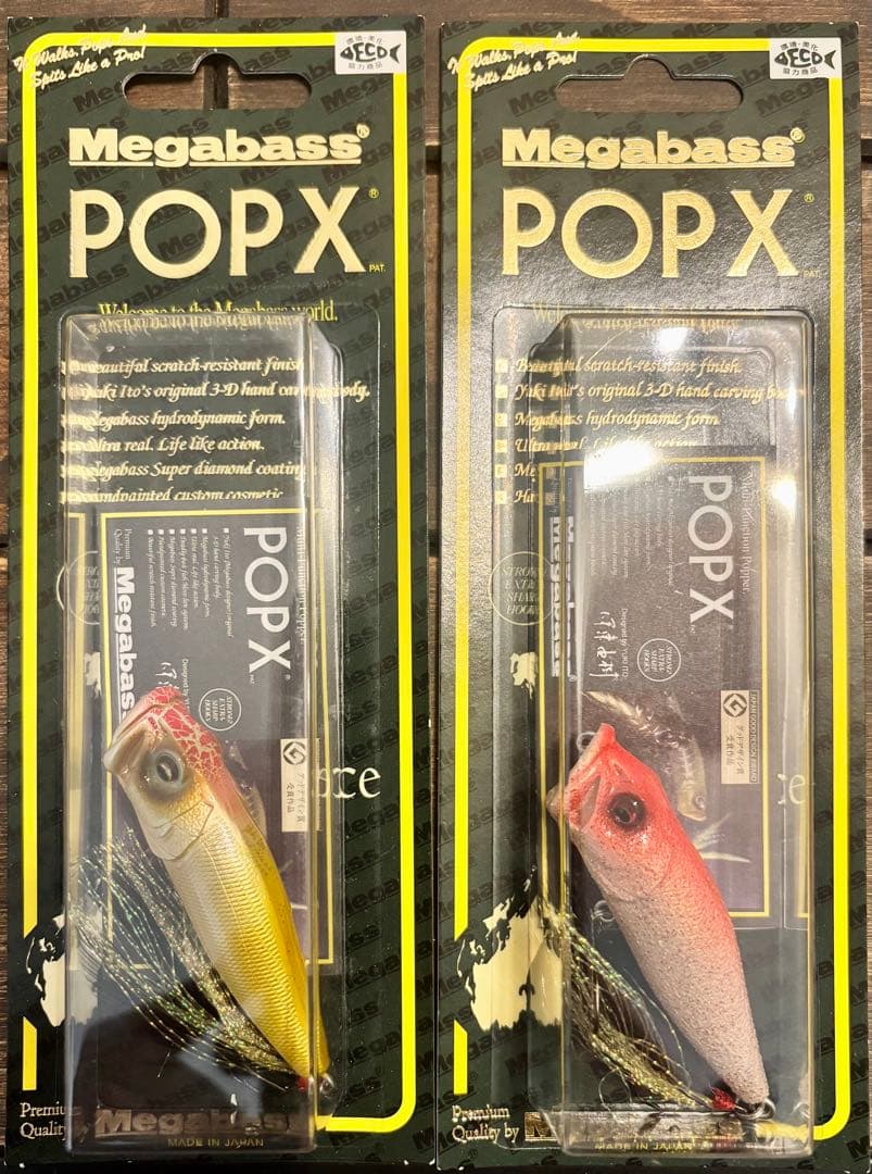 メガバス　POPX 福岡バスフェス限定　SP-C スーパー明太子　スーパー豚骨