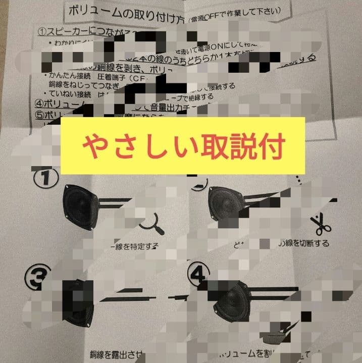 パチンコ　パチスロ実機 用ボリューム60個　セット　即納　送料込み