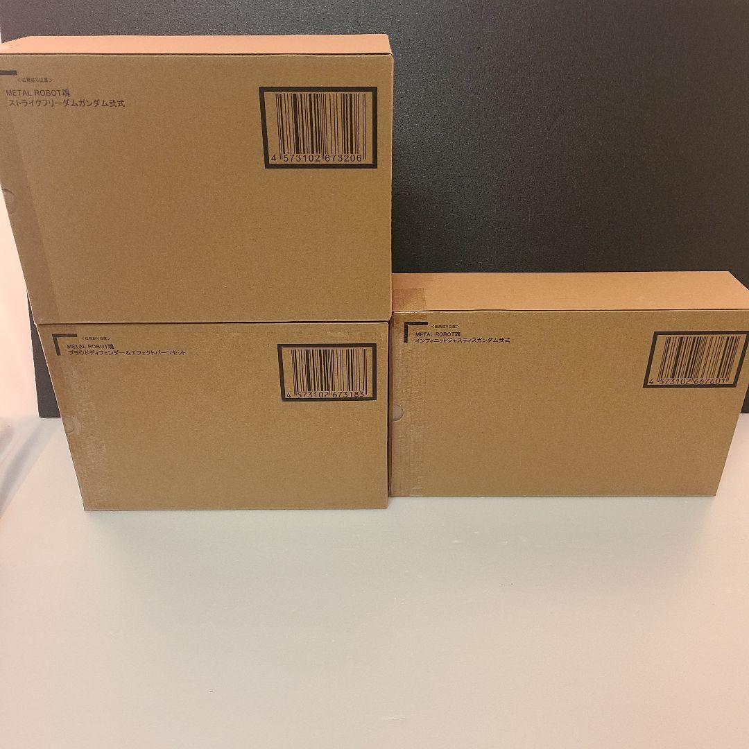 ★新品3点セット★メタルロボット魂 ストフリ弐式 ・ディフェンダー・インジャ弐式