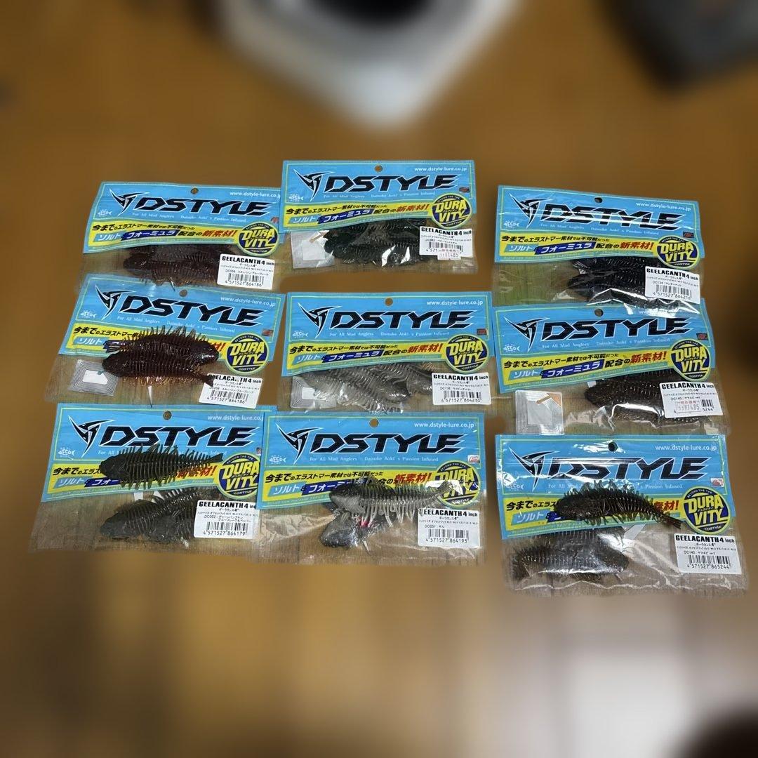 ギーラカンス4インチ