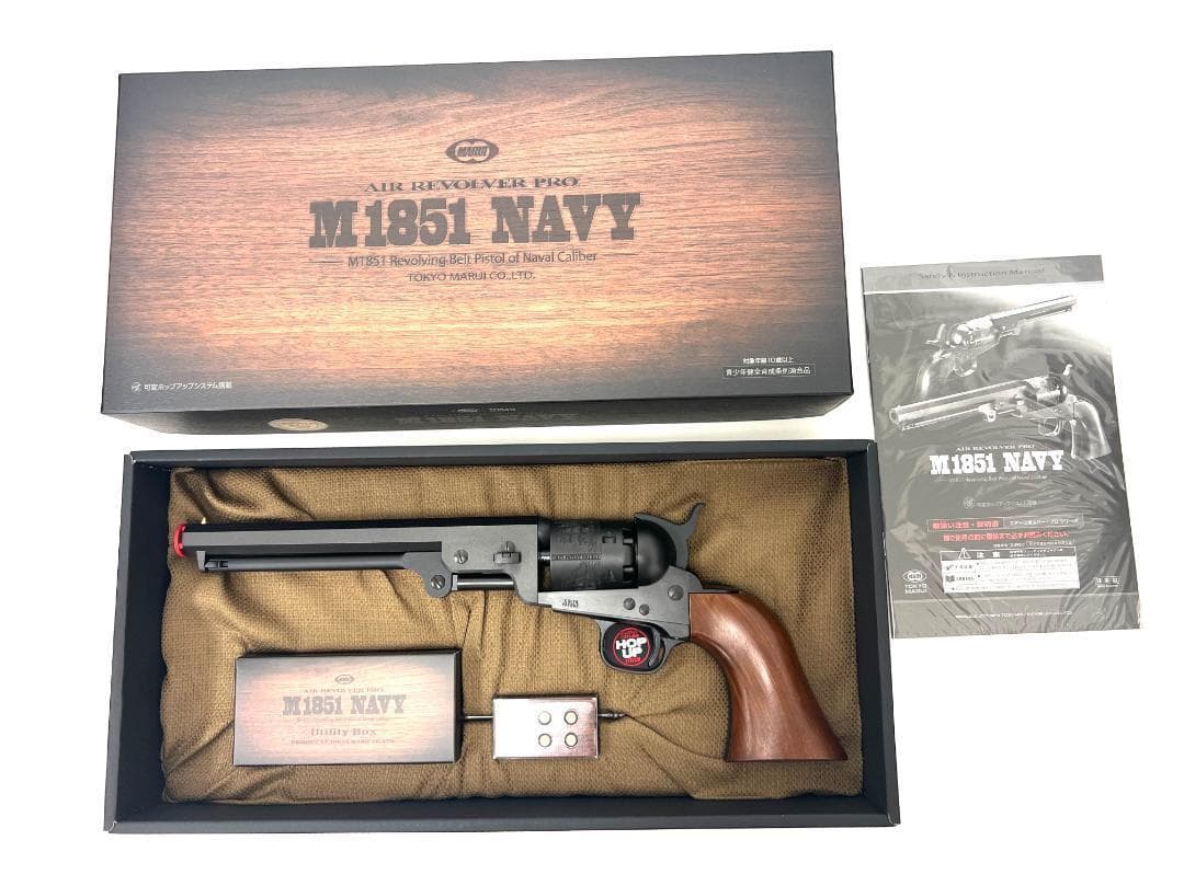 郭*城様 東京マルイ エアーリボルバープロ M1851 NAVY 未使用新品