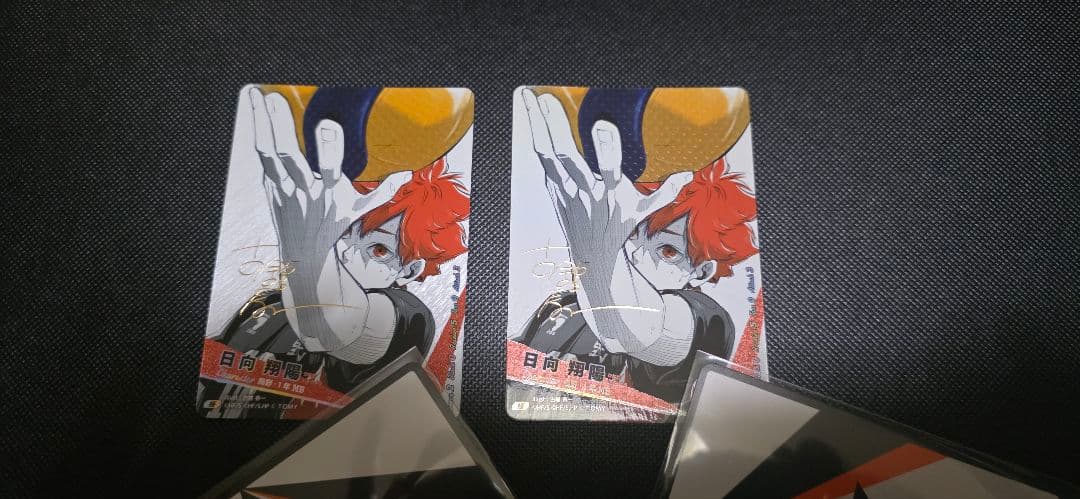 ハイキュー‼︎ バボカ 日向翔陽 セット サイン入り 極 他