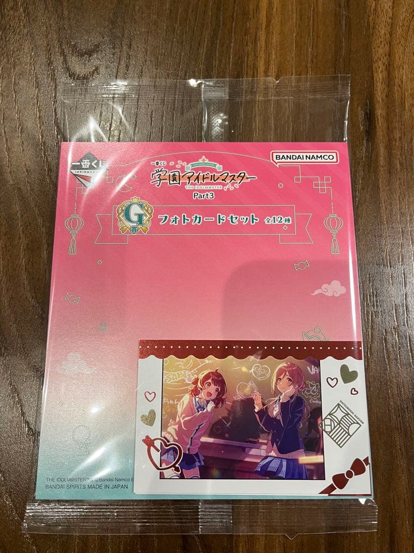 ぽ*す様 学マス 学園アイドルマスター 一番くじ 篠澤広 ラストワン ウエハース