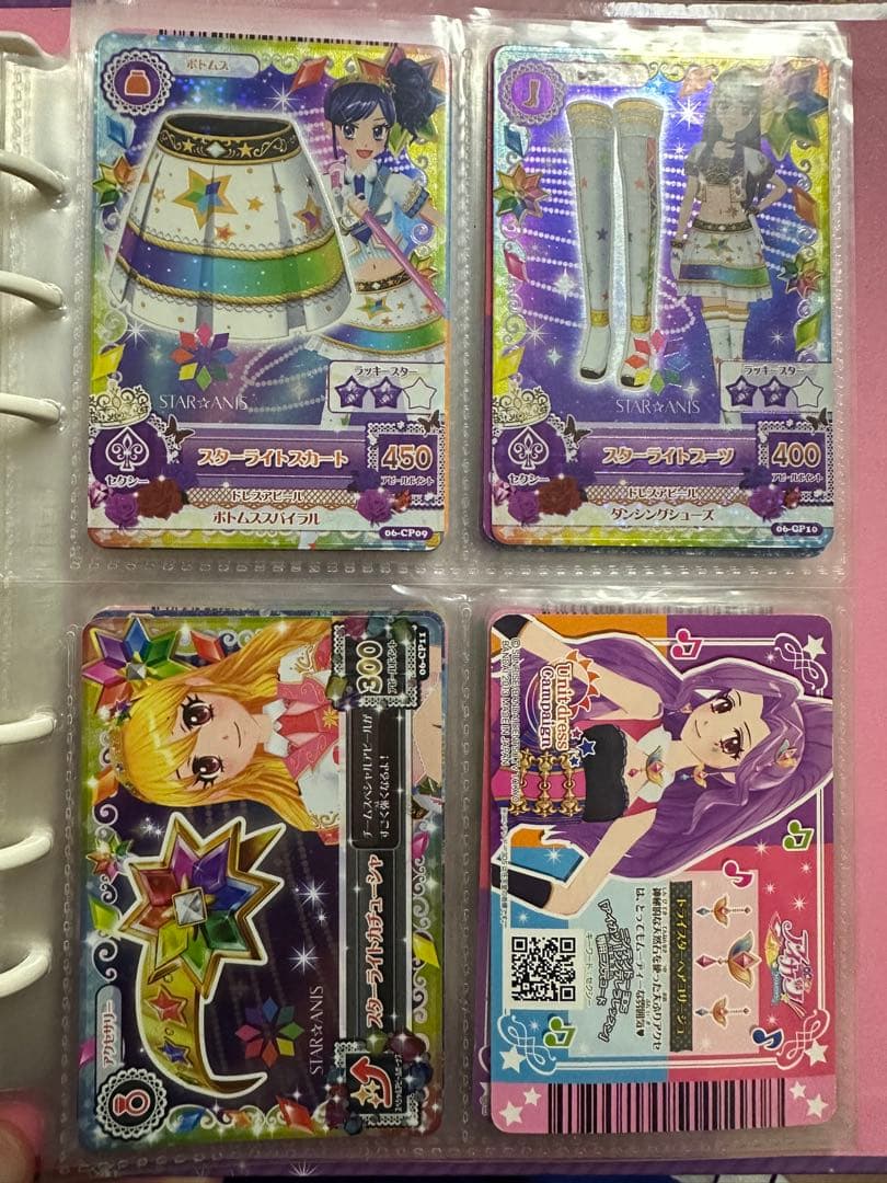 アイカツ STAR☆ANIS 【ヲ】