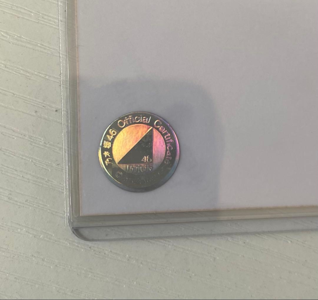 最終値下げ 乃木坂46菅原咲月 真夏の全国ツアー2022ライブT 直筆サイン