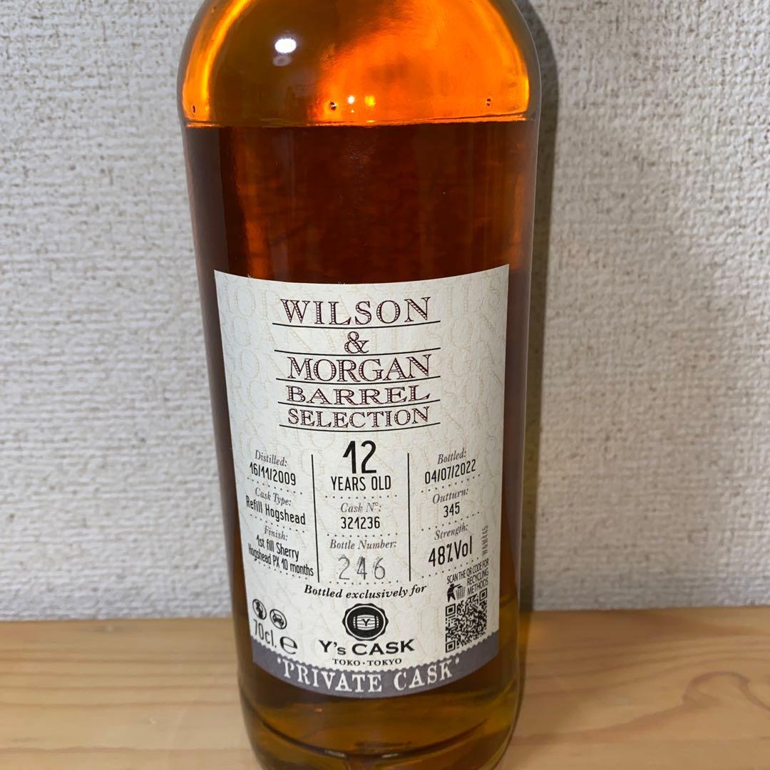 WILSON & MORGAN BARREL SELECTION 3本セット