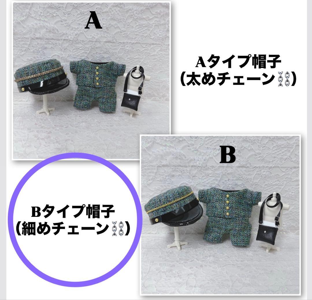 ★様　はぴぬい　ぬい服　キンプリ　郵便屋さんコーデ