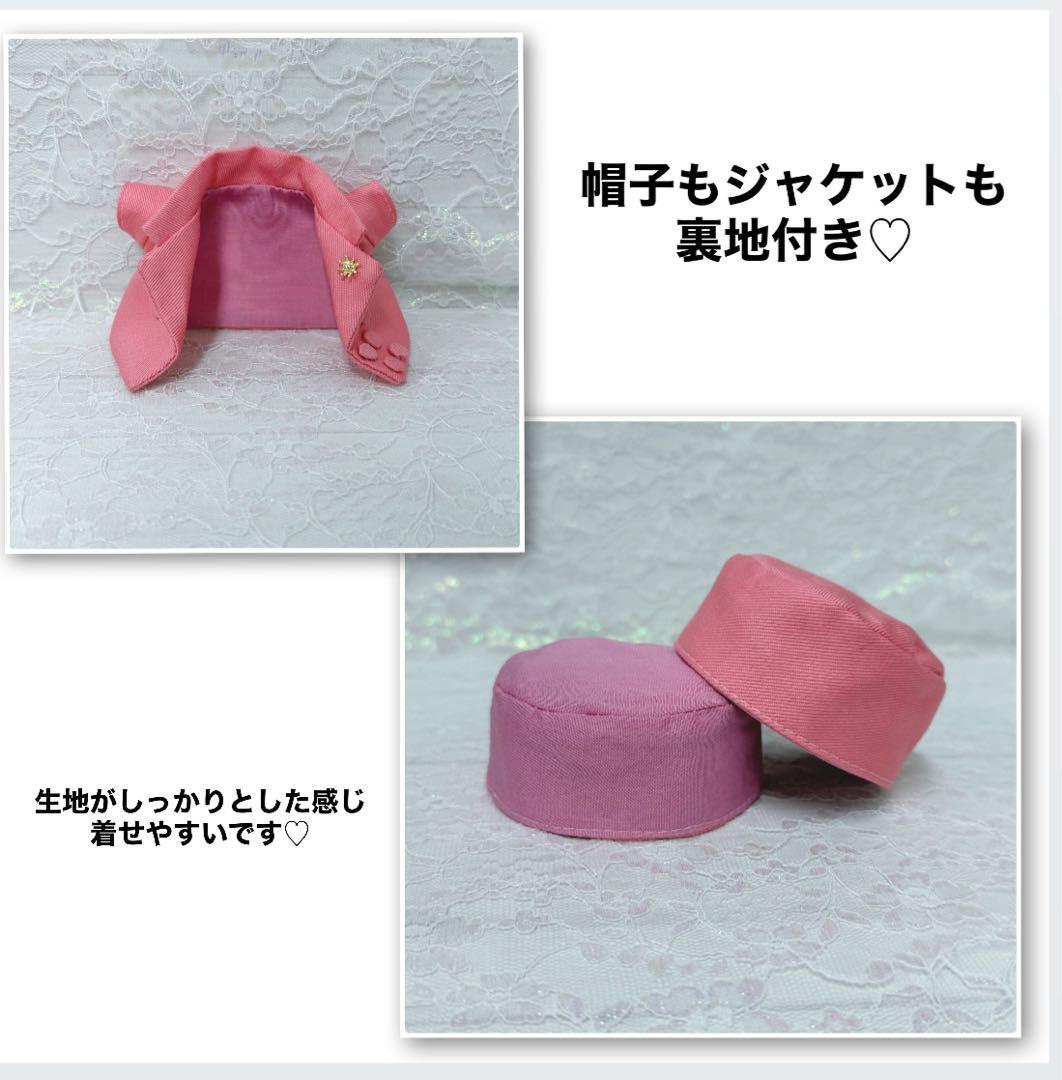 ★様　はぴぬい　ぬい服　キンプリ　郵便屋さんコーデ