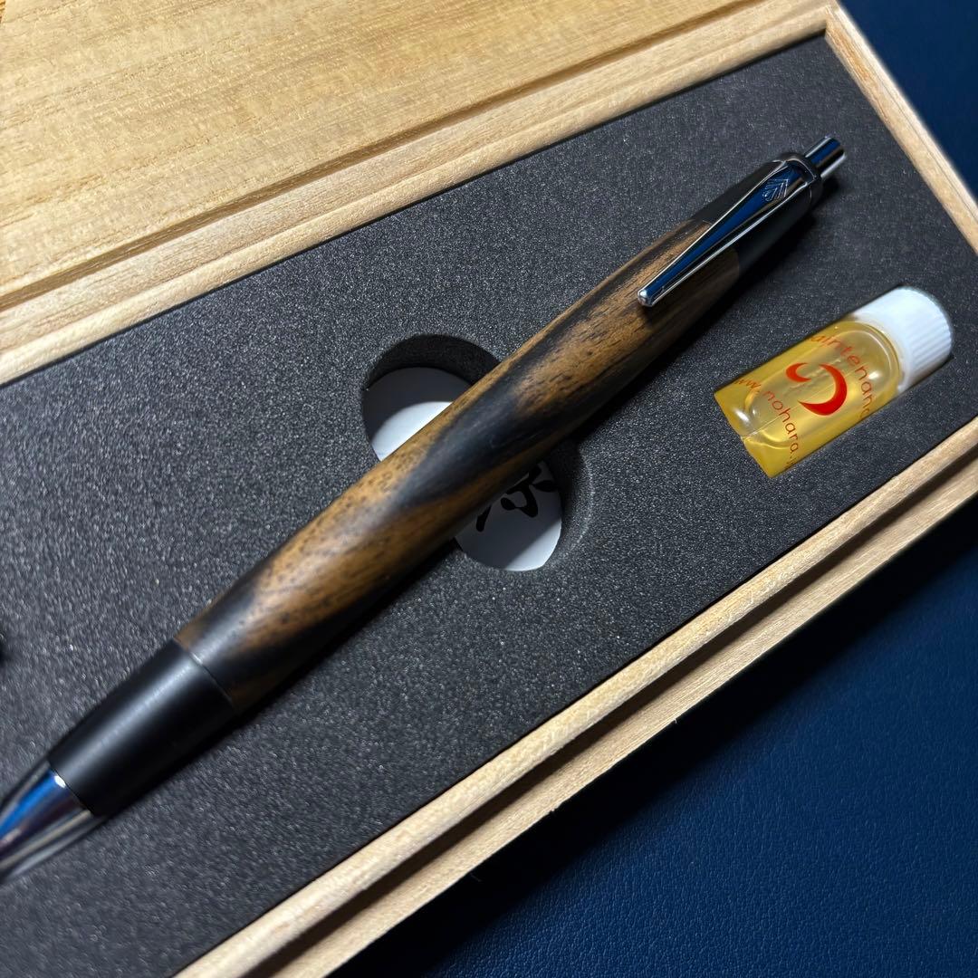 【新型 銀金具】野原工芸 特上黒柿 シャーペン シャープペンシル