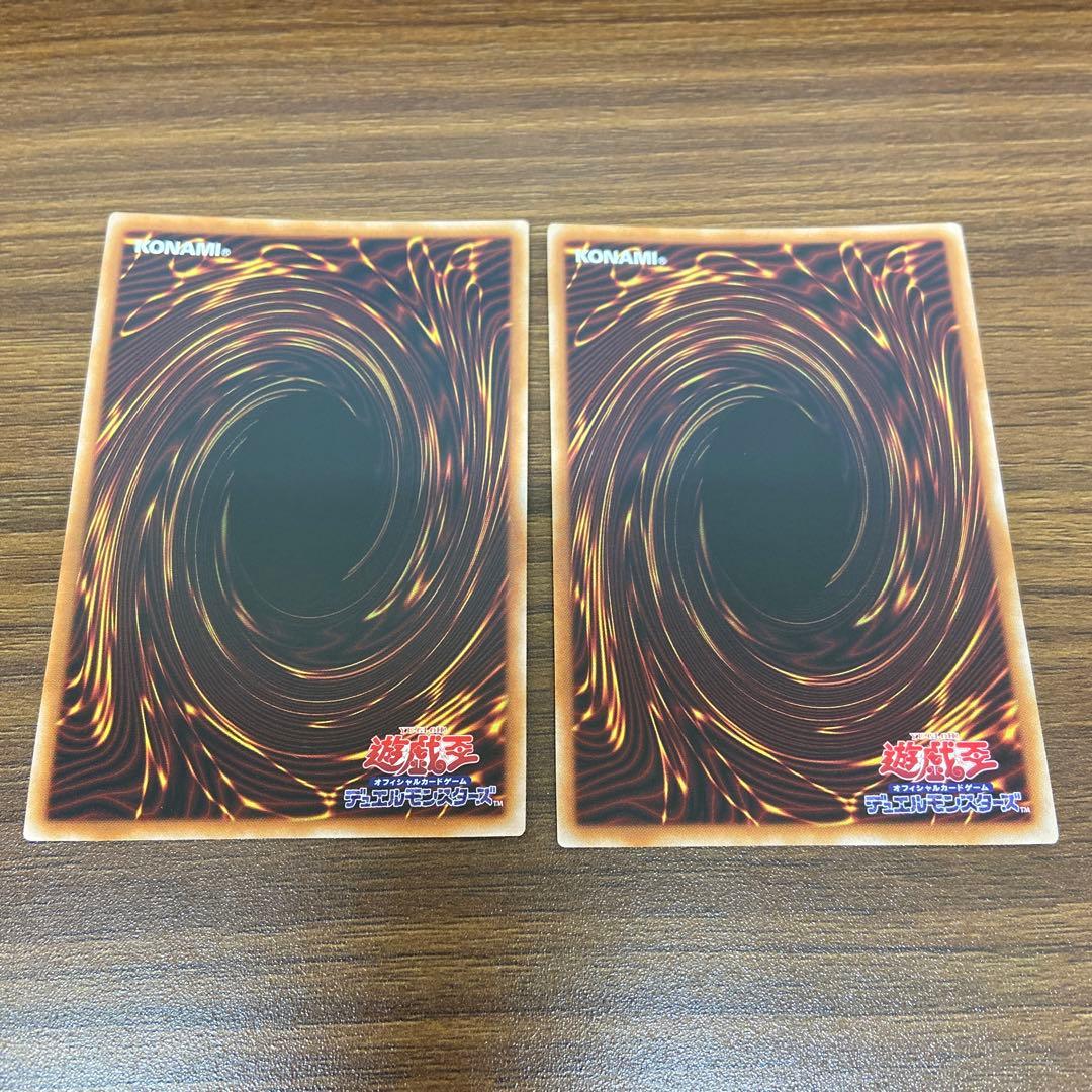 遊戯王　白銀の城の執事　アリアス　25th クオシク　2枚セット