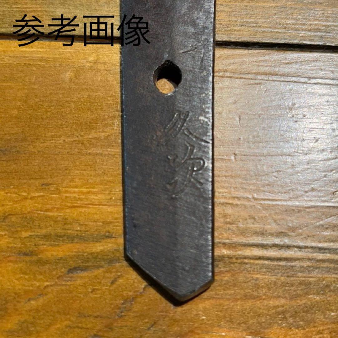 日本刀残欠クラフトナイフNo.81 久次 黒鞘