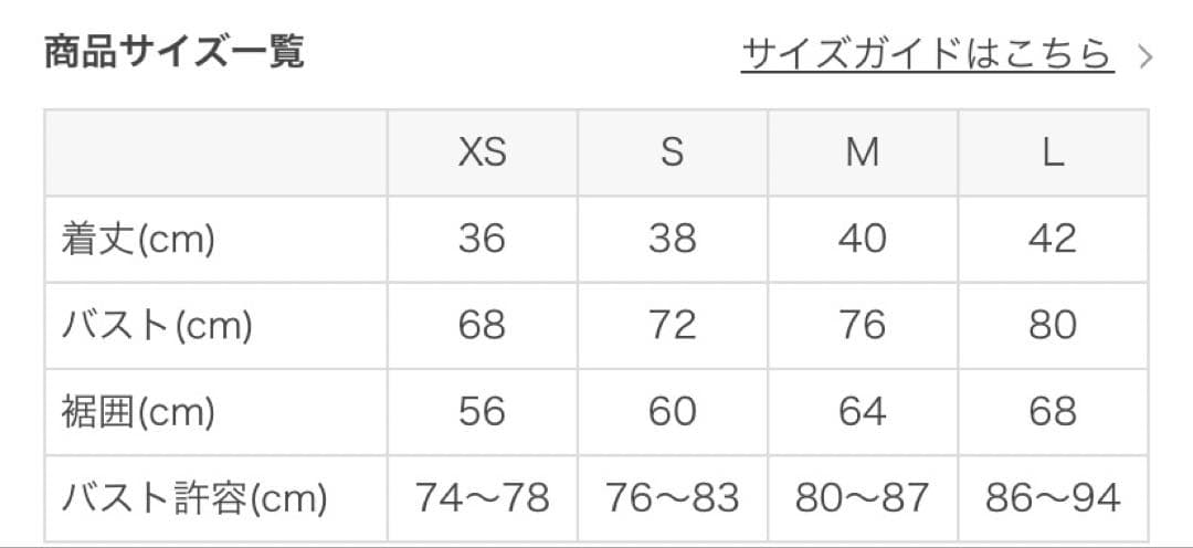 【新品Lサイズ】SUKALA　ウエーブリブアクティブクロップドトップス