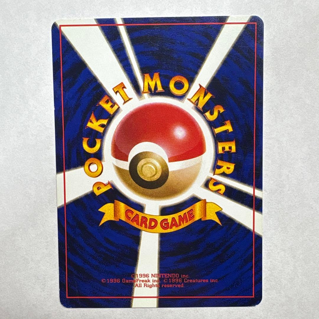 ポケモンカード ピカチュウ WHF 旧裏 マークあり マクドナルド プロモ