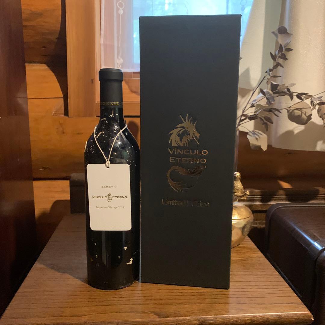 ヴィンクロ エテルノ ソムニウム 2019