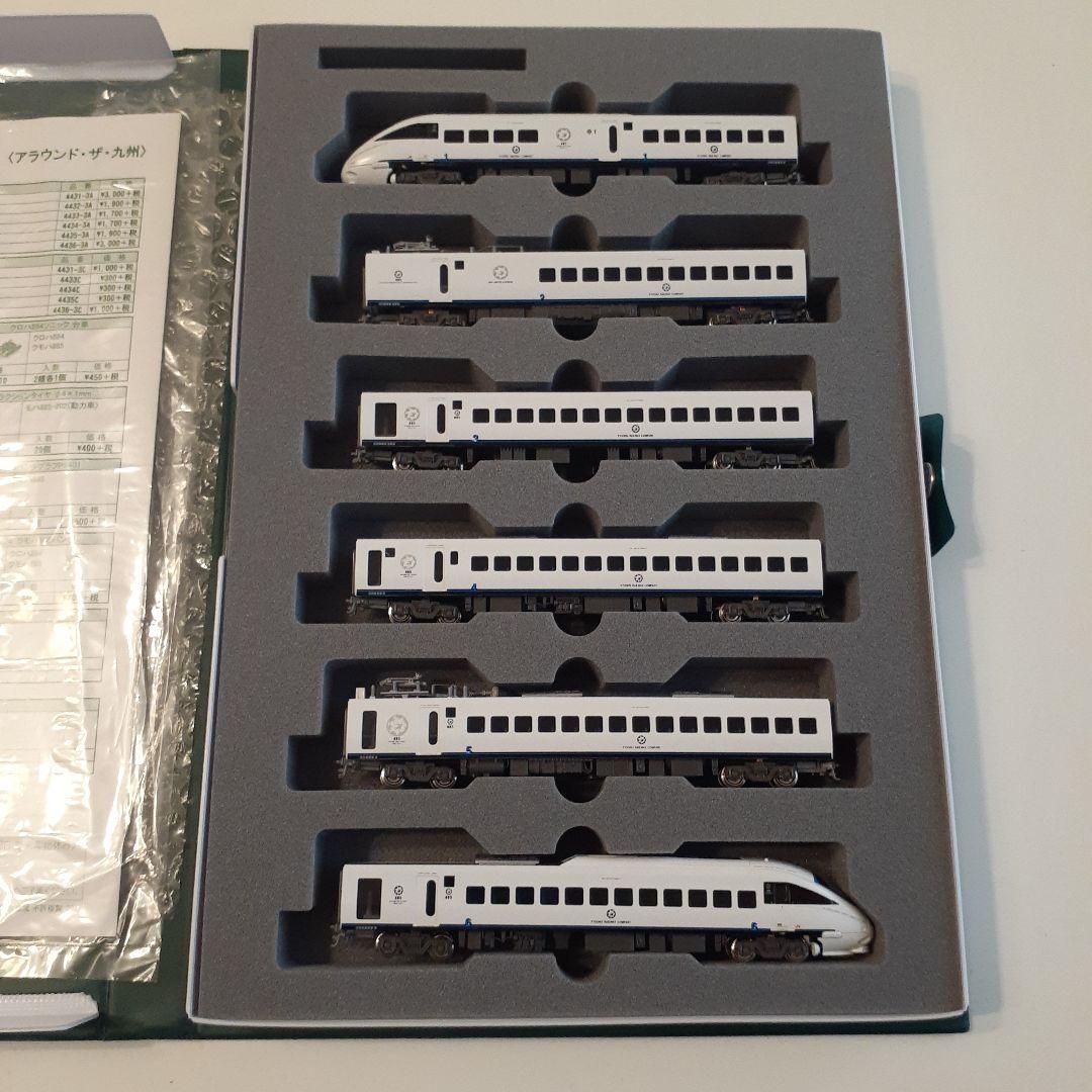 Nゲージ　885系　アラウンドザ九州　6両セット
