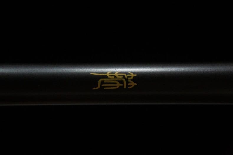 如意棒 古兵器 武具 西遊記 悟空 映画 装飾用 黒神話