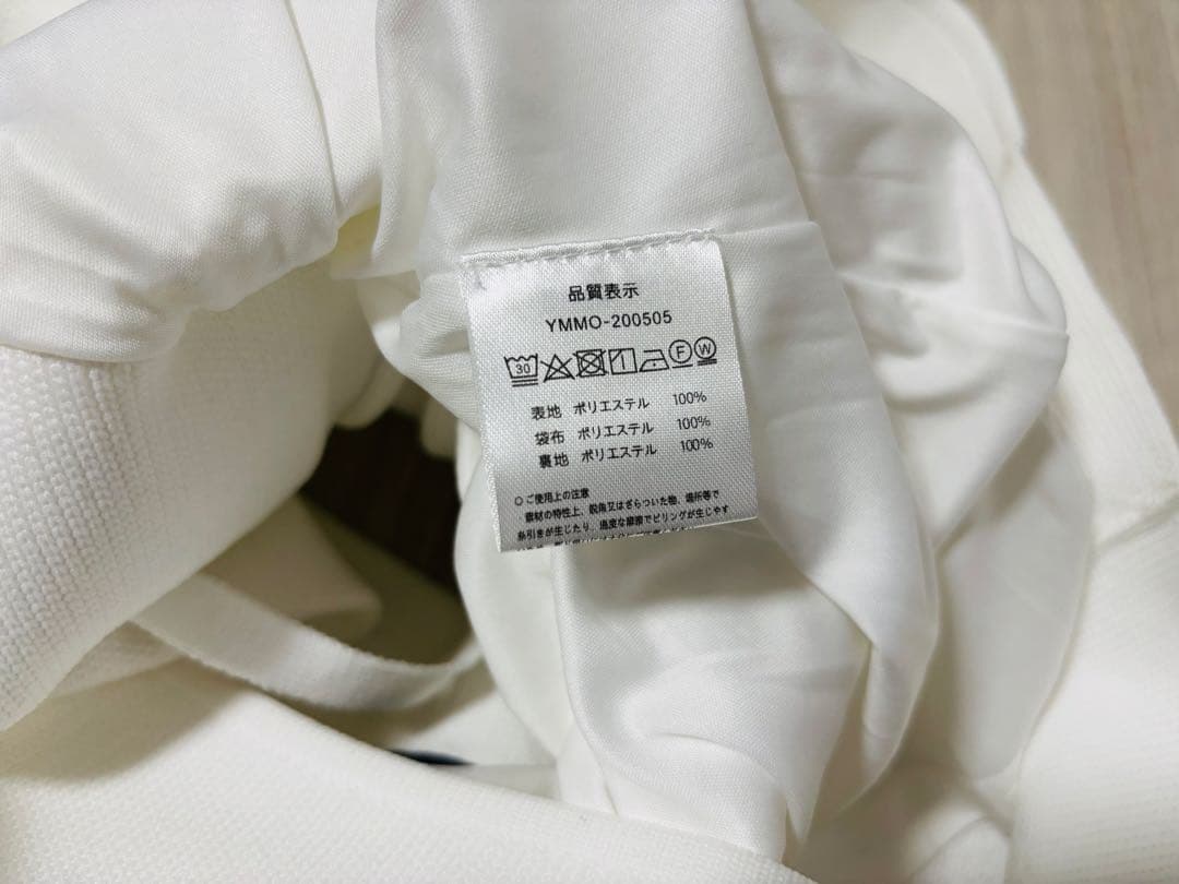 ムータマリン　ニットスカート