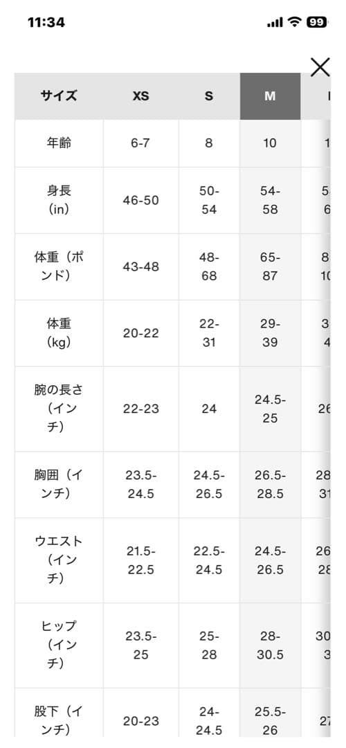 Burtonスキーウェア上下セットキッズ140/150
