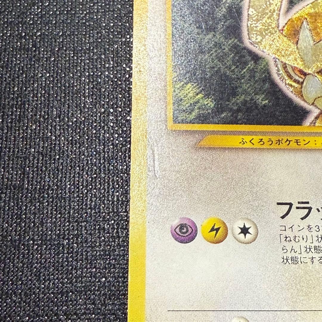 ひかるヨルノズク ★★★ 拡張パック第4弾 闇、そして光へ…