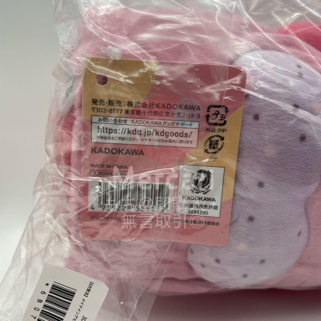 メイドインアビス 烈日の黄金郷 マアアさん ぬいぐるみ