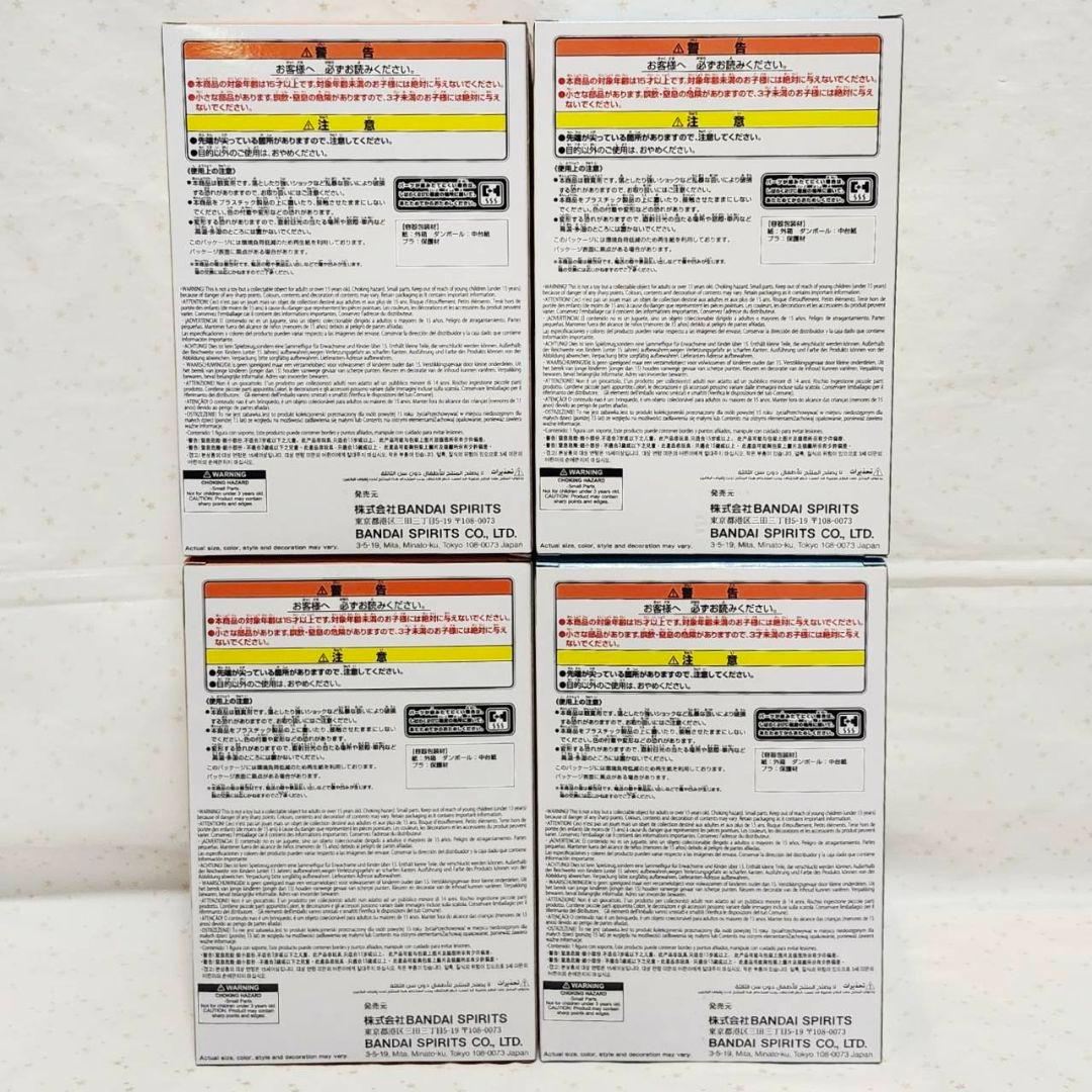 僕のヒーローアカデミア　ちあぴこ　フィギュア　爆豪勝己　轟焦凍　計4点