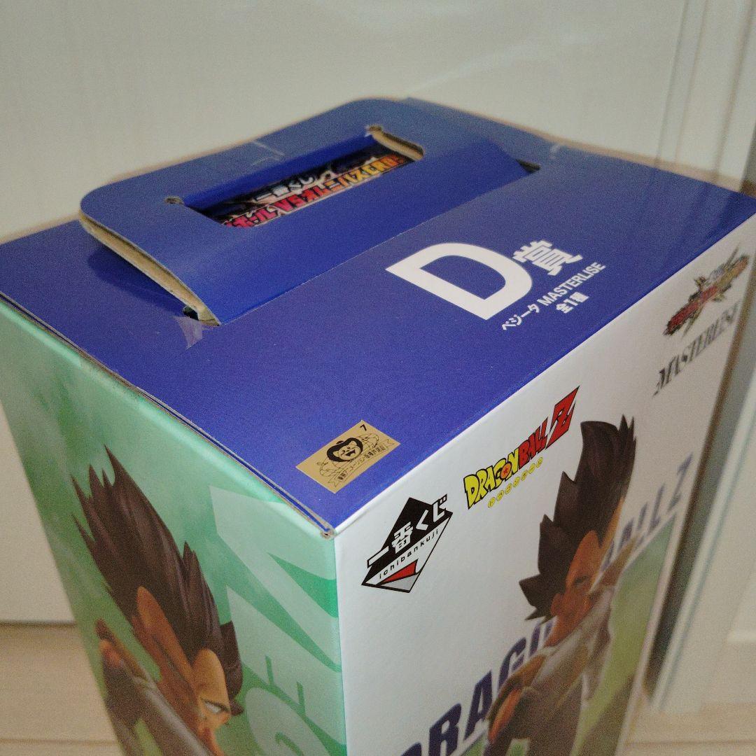 ドラゴンボール 一番くじ D賞 ベジータ フィギュア MASTERLISE
