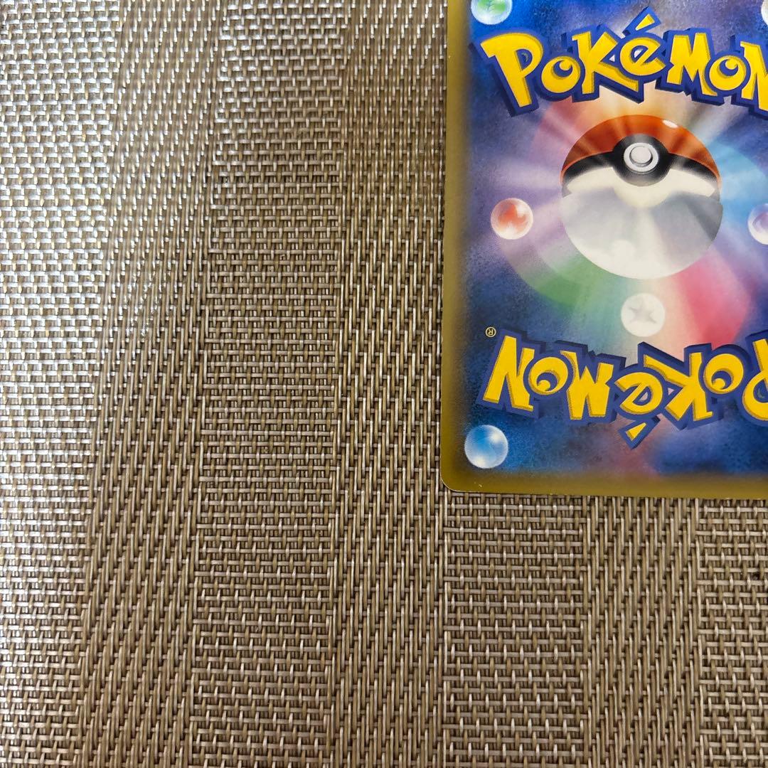 ラティアス＆ラティオスGX SR SM9 タッグボルト 105/095