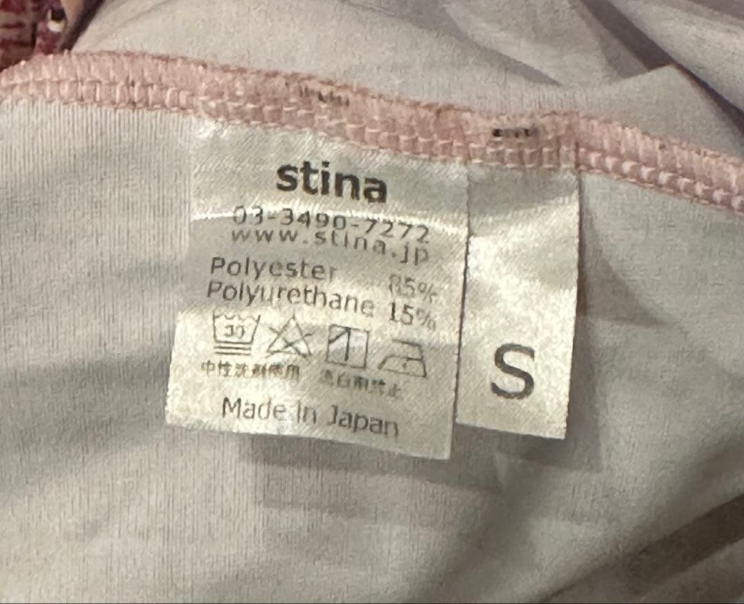 stina スティナ長袖レオタード S