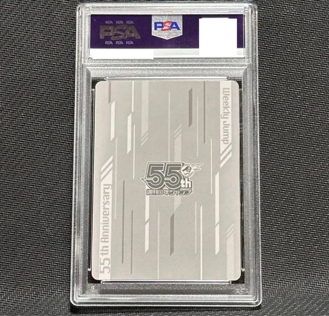 PSA10 ルリドラゴン 青木ルリ 週刊少年ジャンプ コレクションカード