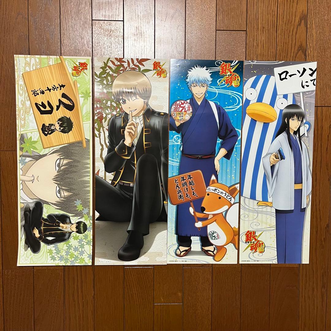 銀魂　キャラポスコレクション　ポスター　銀時　土方　沖田　高杉　神威　桂　金時