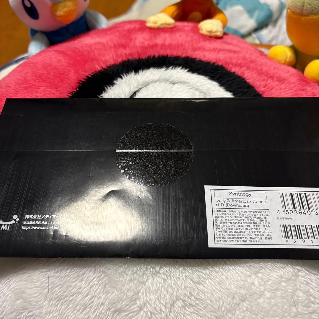 DTM・DAW SYNTHOGY Ivory 3 American Concert D
