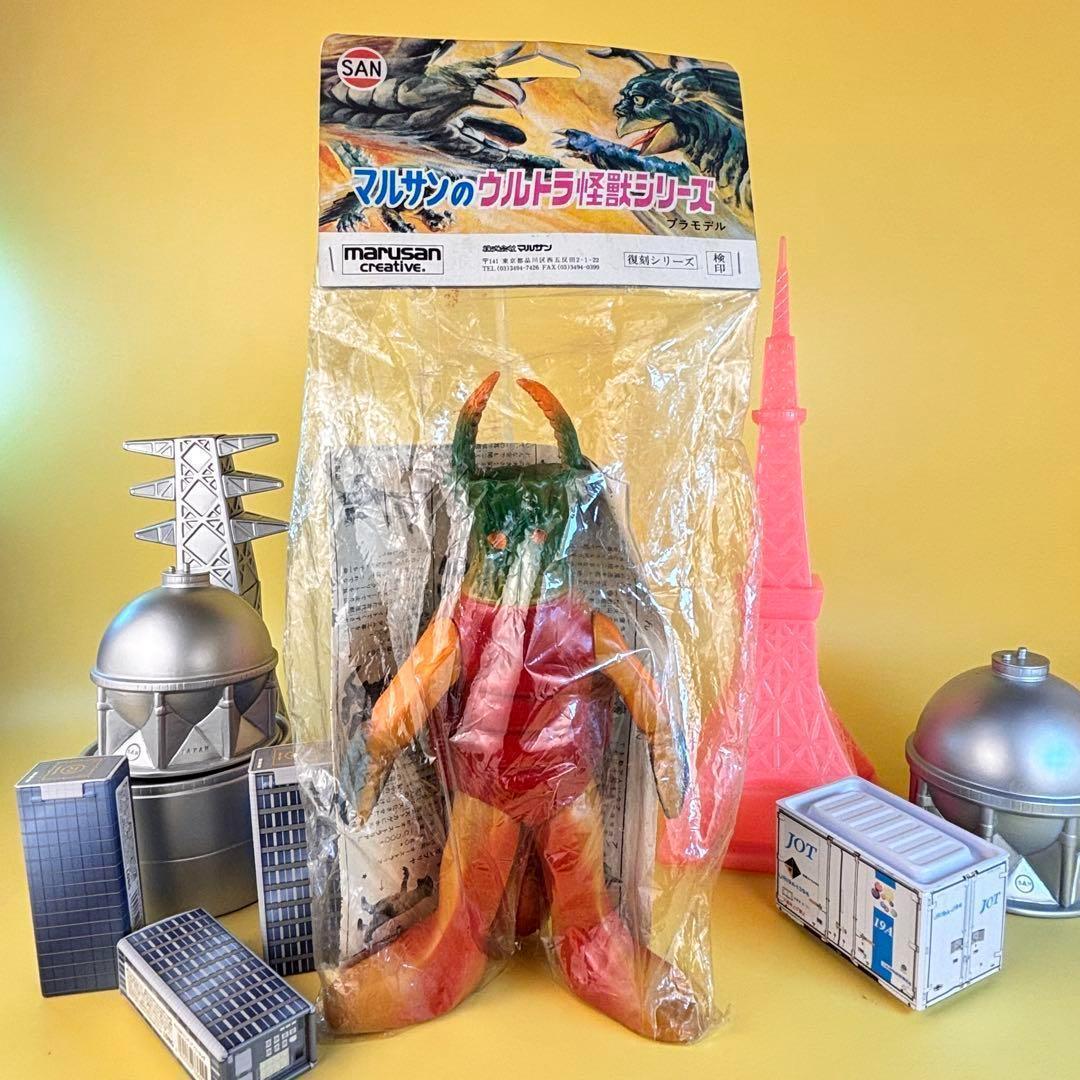 マルサン 『トルトス海人』 ウルトラ怪獣シリーズ パチ マルパぺ付　新品
