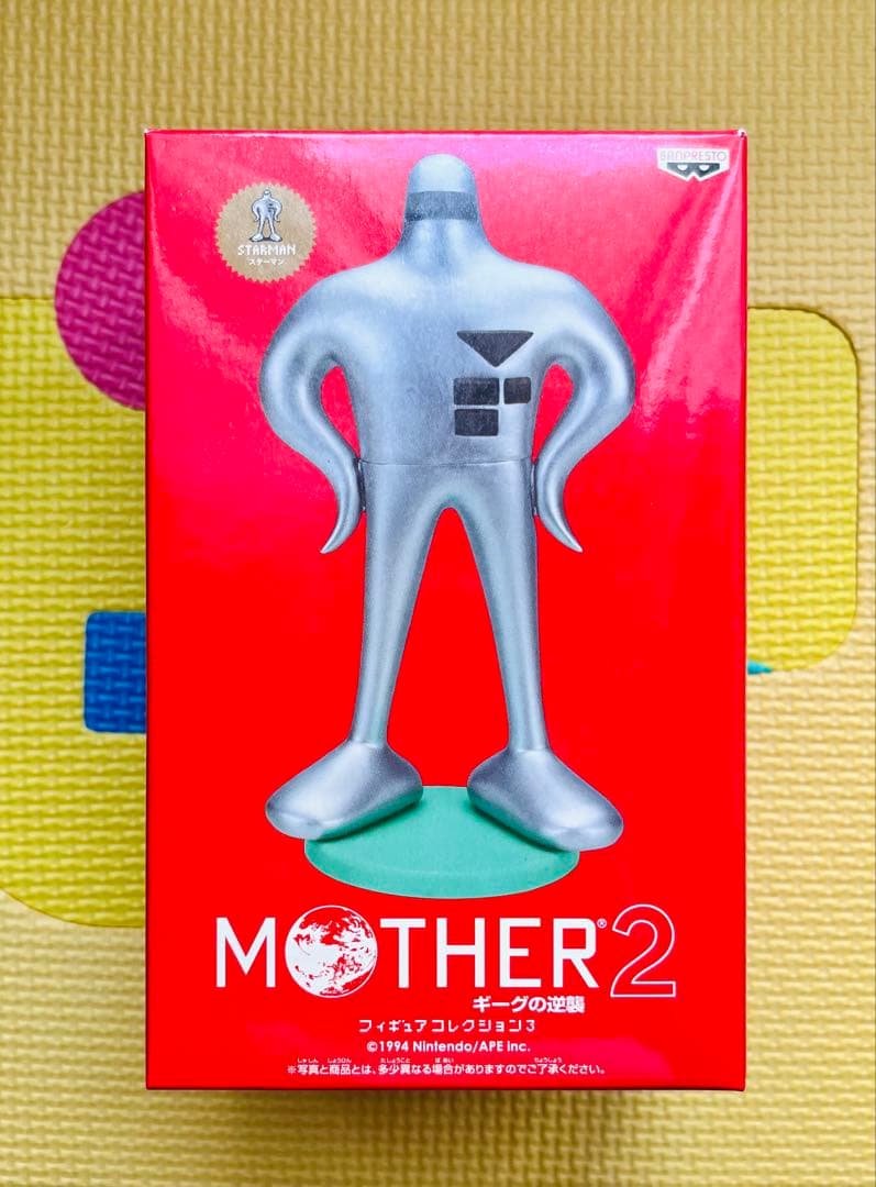 MOTHER2 フィギュアコレクション3 スターマン