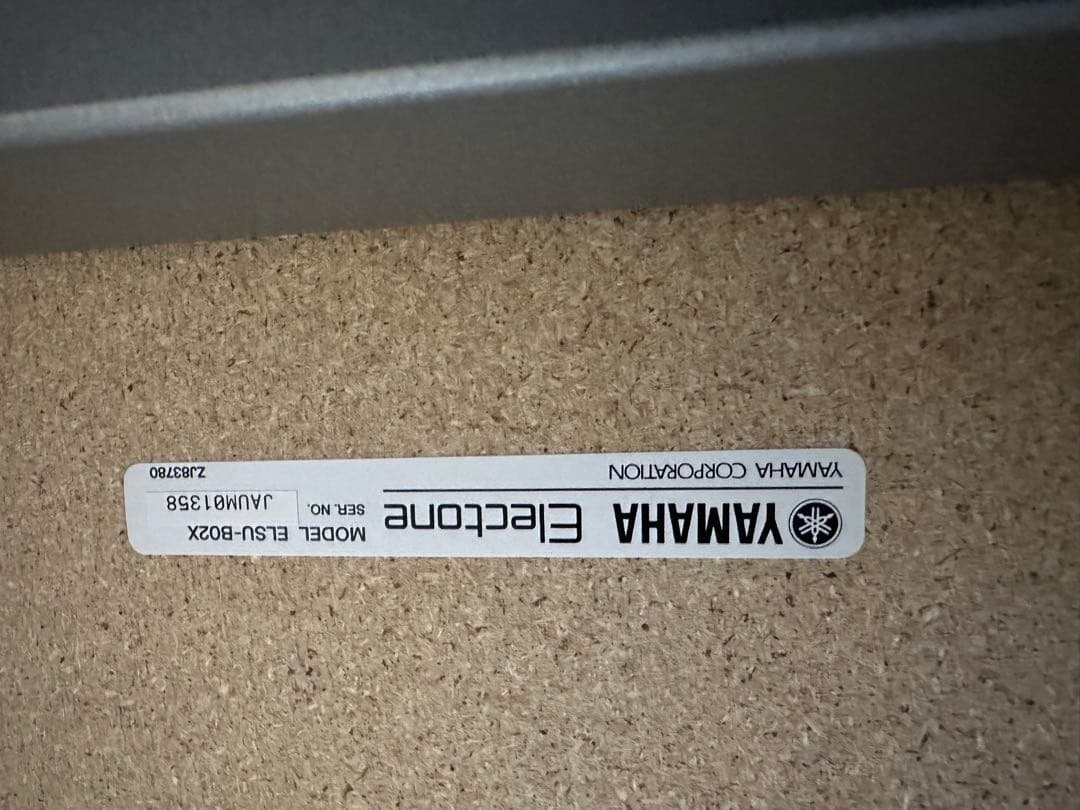Yamaha エレクトーン　ELSU-B02X
